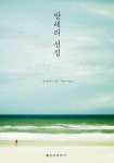 주제별자료 : 비전작은도서관 비전작은도서관