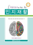 주제별자료 : 비전작은도서관 비전작은도서관