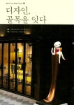 간략검색 : 덕정도서관 덕정도서관