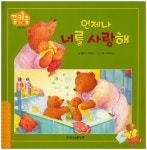 신착자료 : 지산초록도서관 지산초록도서관