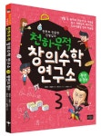 도서대출 베스트 : 비전작은도서관 비전작은도서관
