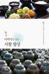 신착자료 : 비전작은도서관 비전작은도서관