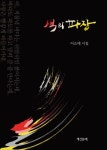 신착자료검색 : 구갈희망누리도서관 구갈희망누리도서관