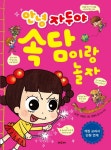 도서대출 베스트 : 비전작은도서관 비전작은도서관
