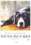 도서대출 베스트 : 비전작은도서관 비전작은도서관