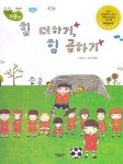도서대출 베스트 : 비전작은도서관 비전작은도서관