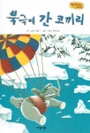 신착자료검색  : 평촌도서관 평촌도서관