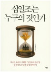 신착자료검색 : 신착자료검색 : 옥정호수도서관 옥정호수도서관