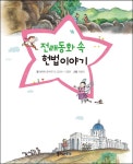 간략검색 : 안중도서관 안중도서관
