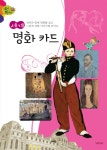 신착자료 : 지산초록도서관 지산초록도서관