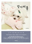 도서대출 베스트 : 안중도서관 안중도서관