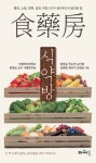 신착자료 : 비전작은도서관 비전작은도서관