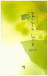주제별자료 : 비전작은도서관 비전작은도서관