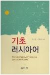 대출베스트 : 남면도서관 남면도서관