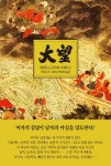 신착자료검색 : 행복한도서관 행복한도서관