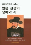 신착자료검색 : 일동도서관 일동도서관