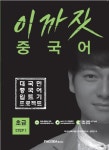 신착자료 : 지산초록도서관 지산초록도서관