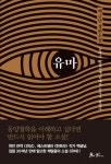 도서대출 베스트 : 비전작은도서관 비전작은도서관