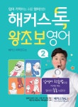 도서대출 베스트 : 비전작은도서관 비전작은도서관