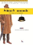 간략검색 : 광적도서관 광적도서관
