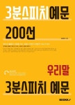 연령별 인기도서 : 벌말도서관 벌말도서관