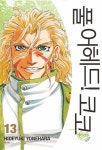 신착자료검색 : 신착자료검색 : 광적도서관 광적도서관