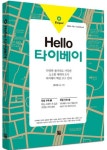 도서대출 베스트 : 매봉작은도서관 매봉작은도서관