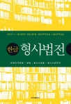 신착자료검색 : 모현도서관 모현도서관