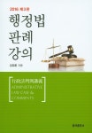 신착자료 : 비전작은도서관 비전작은도서관