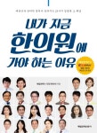 신착자료 : 지산초록도서관 지산초록도서관
