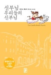 도서대출 베스트 : 비전작은도서관 비전작은도서관