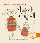 간략검색 : 상현도서관 상현도서관