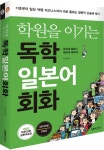 간략검색 : 광적도서관 광적도서관