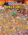 신착자료 : 비전작은도서관 비전작은도서관