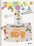 주제별자료 : 장당도서관 장당도서관