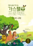 도서대출 베스트 : 비전작은도서관 비전작은도서관