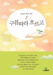 대출베스트 : 남면도서관 남면도서관