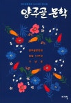 간략검색 : 광적도서관 광적도서관