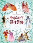 도서대출 베스트 : 비전작은도서관 비전작은도서관
