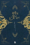 주제별자료 : 비전작은도서관 비전작은도서관