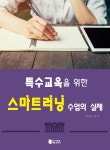 간략검색 : 광적도서관 광적도서관