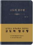 신착자료검색 : 모현도서관 모현도서관