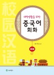 신착자료검색 : 모현도서관 모현도서관