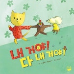 신착자료 : 지산초록도서관 지산초록도서관