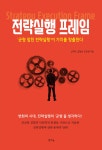 대출베스트 : 광적도서관 광적도서관