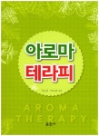 간략검색 : 간략검색 : 광적도서관 광적도서관