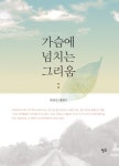 간략검색 : 덕계도서관 덕계도서관