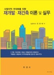 간략검색 : 간략검색 : 광적도서관 광적도서관