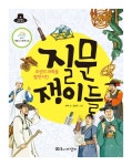 도서대출 베스트 : 매봉작은도서관 매봉작은도서관