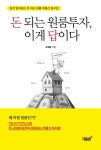 대출베스트 : 논현정보도서관 논현정보도서관
